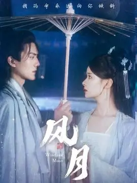 第七次告白 短剧海报